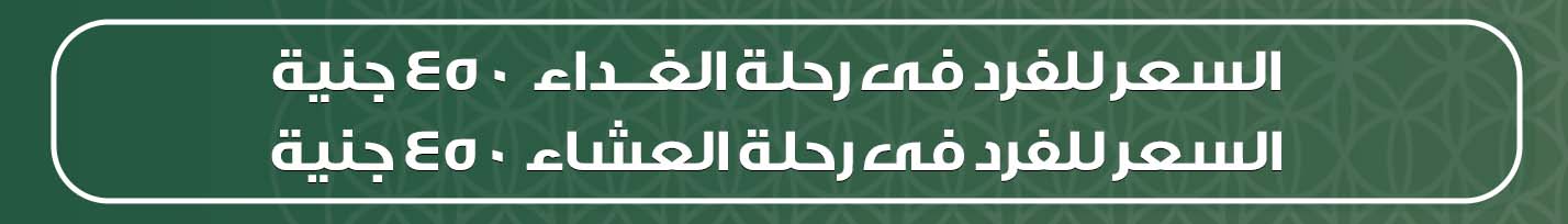 الباخرة اندريا نايل بكين