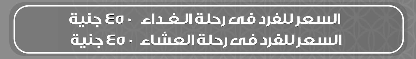الباخرة جي دبليو كروز